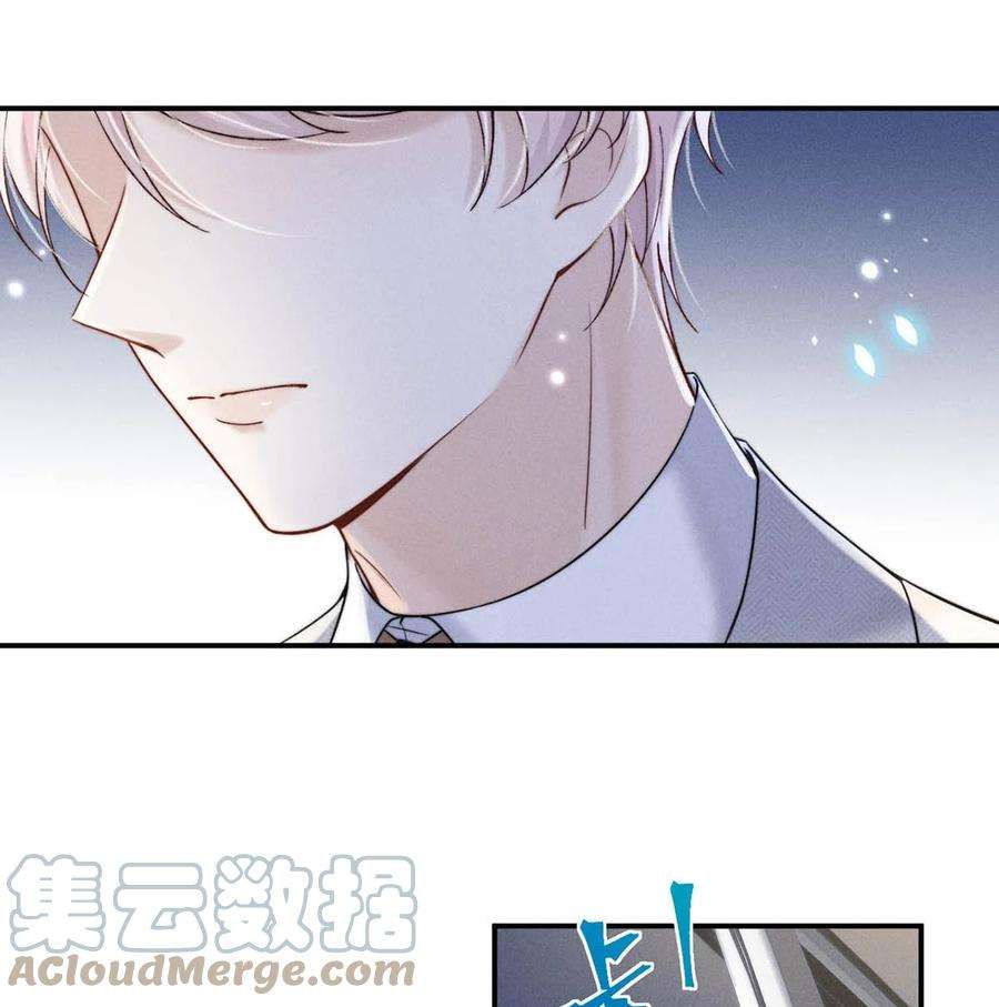 白莲绿茶男友的千层套路044 我想和你在一起。