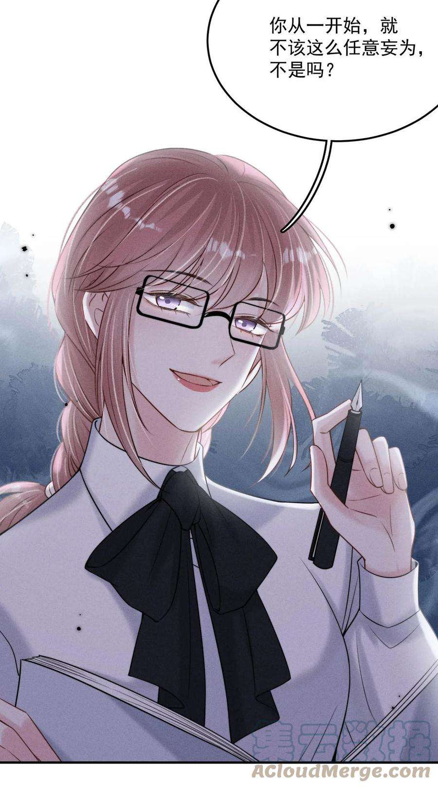 白莲绿茶男友的千层套路046 叫个帅哥给你放松放松？
