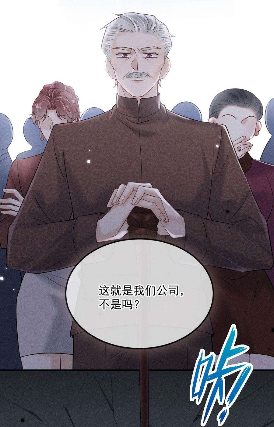 白莲绿茶男友的千层套路046 叫个帅哥给你放松放松？