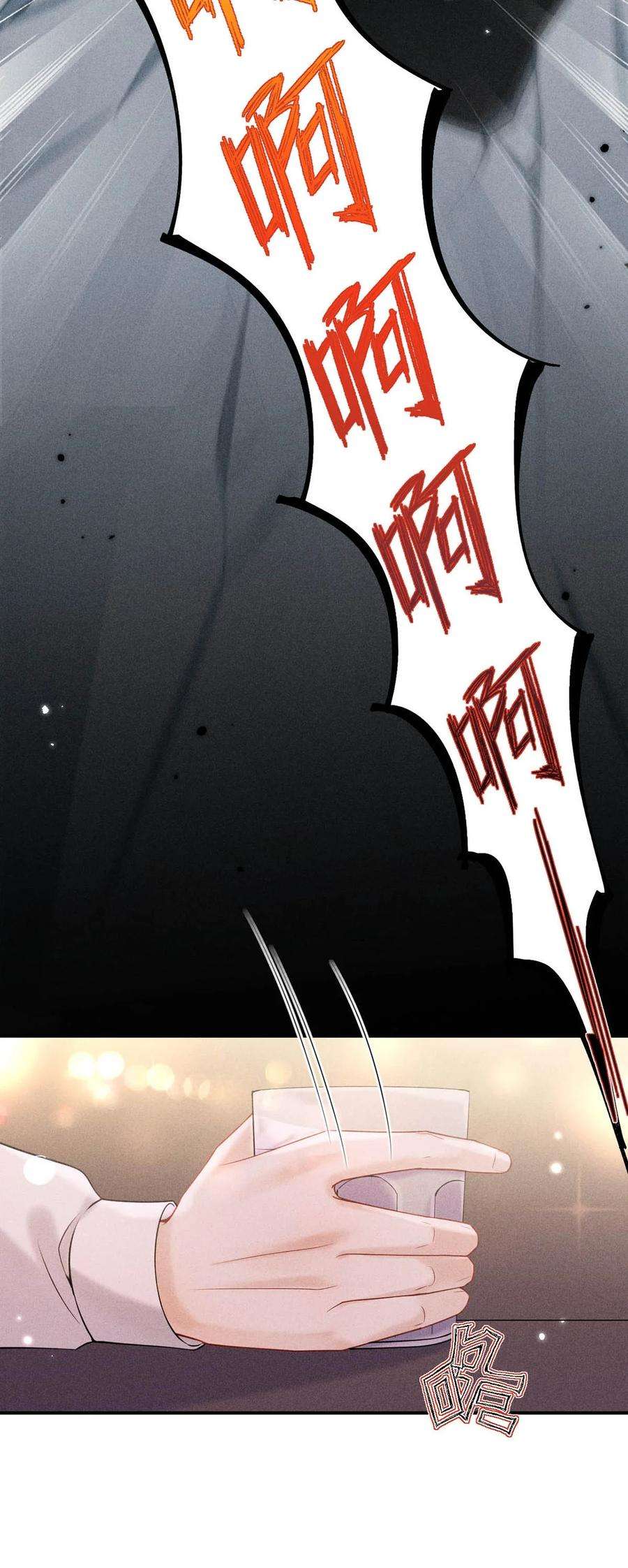 白莲绿茶男友的千层套路046 叫个帅哥给你放松放松？