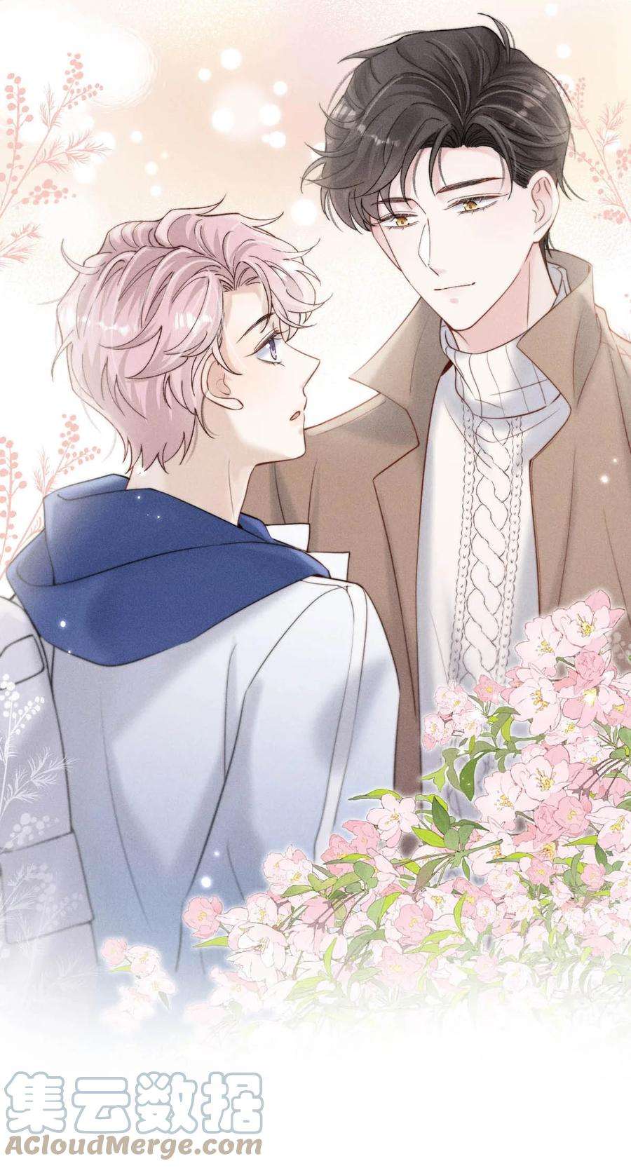 白莲绿茶男友的千层套路047 这个傻瓜！