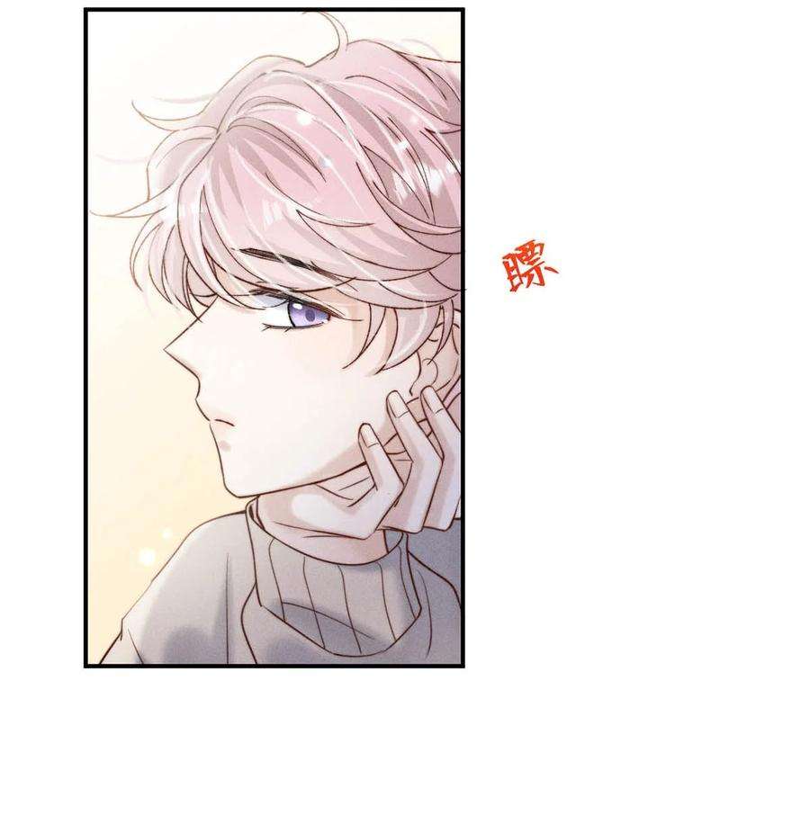 白莲绿茶男友的千层套路047 这个傻瓜！