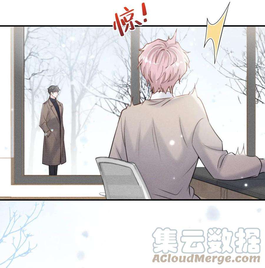 白莲绿茶男友的千层套路047 这个傻瓜！