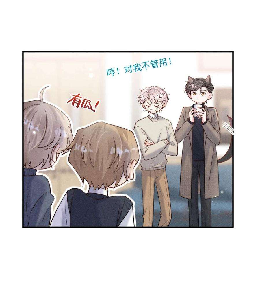 白莲绿茶男友的千层套路048 这不就是从前吗？