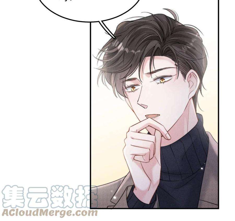 白莲绿茶男友的千层套路048 这不就是从前吗？