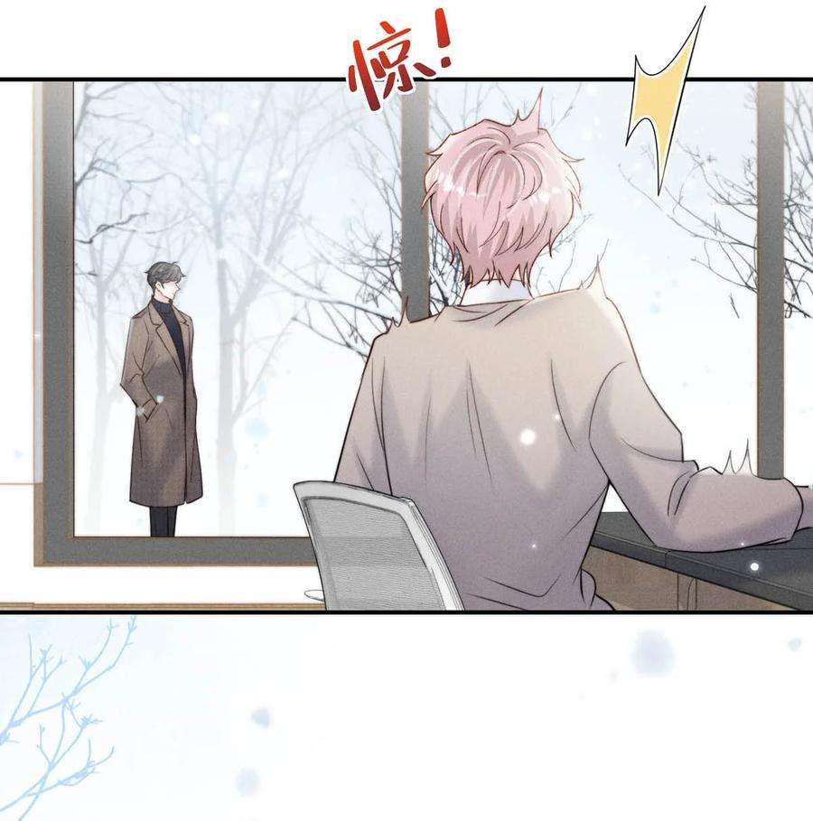 白莲绿茶男友的千层套路048 这不就是从前吗？