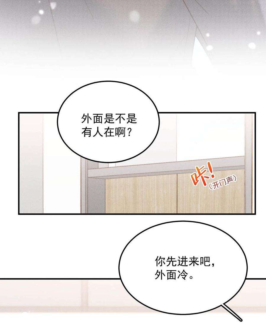 白莲绿茶男友的千层套路048 这不就是从前吗？