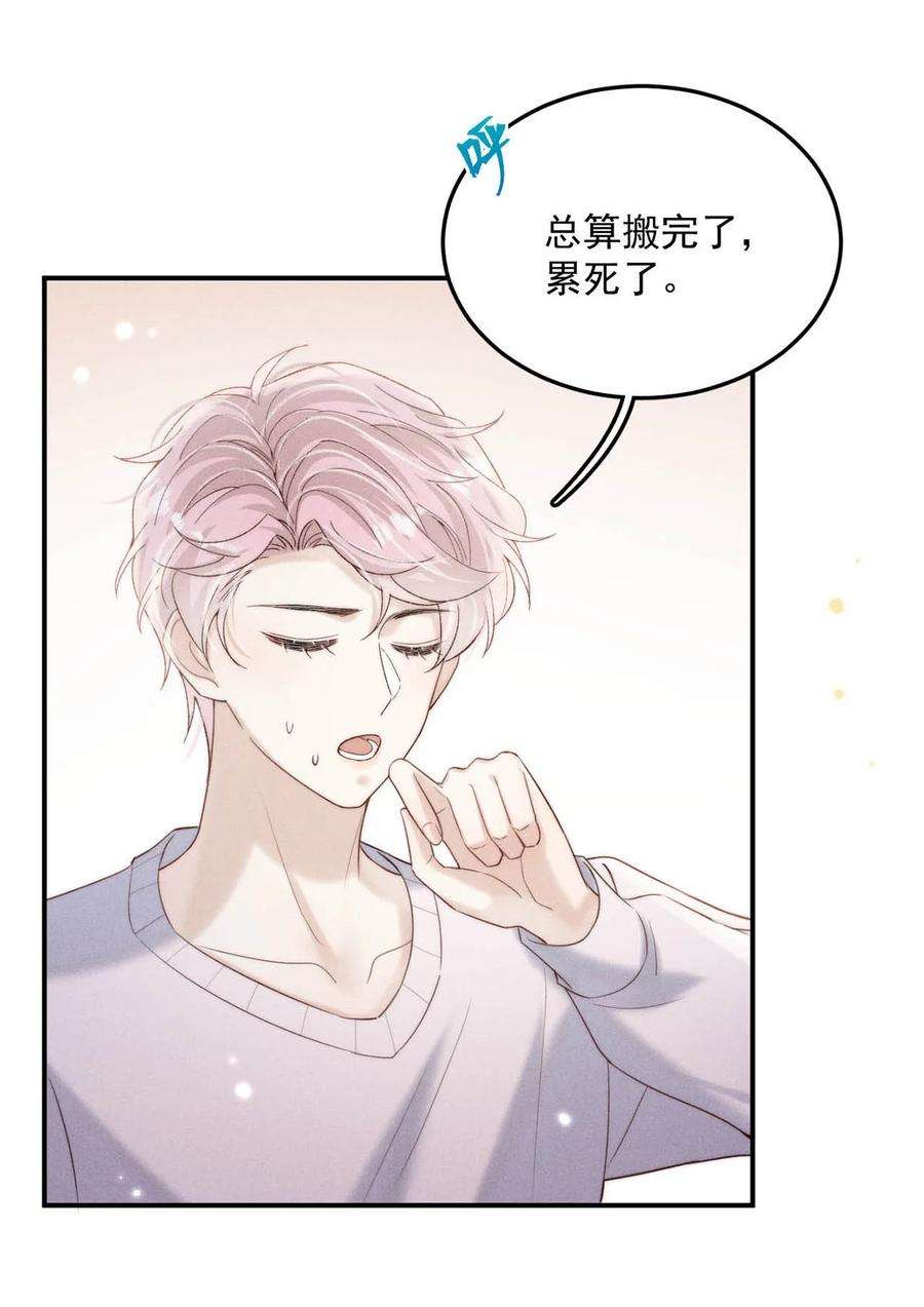 白莲绿茶男友的千层套路049 小玉话来就能解决问题了啊！