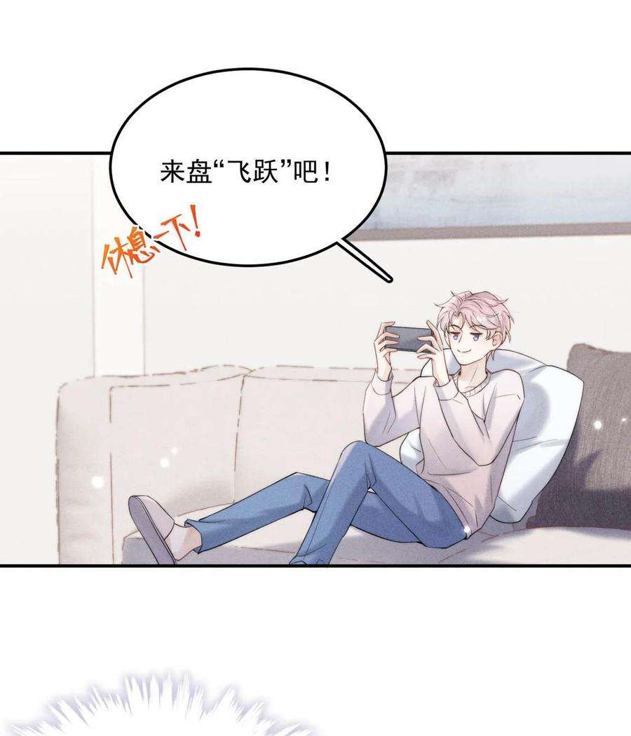 白莲绿茶男友的千层套路049 小玉话来就能解决问题了啊！