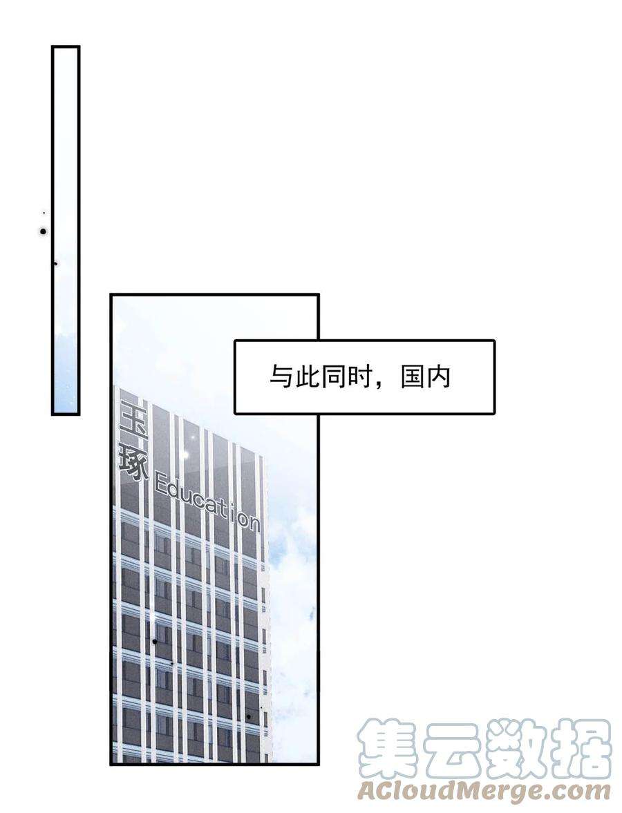 白莲绿茶男友的千层套路049 小玉话来就能解决问题了啊！