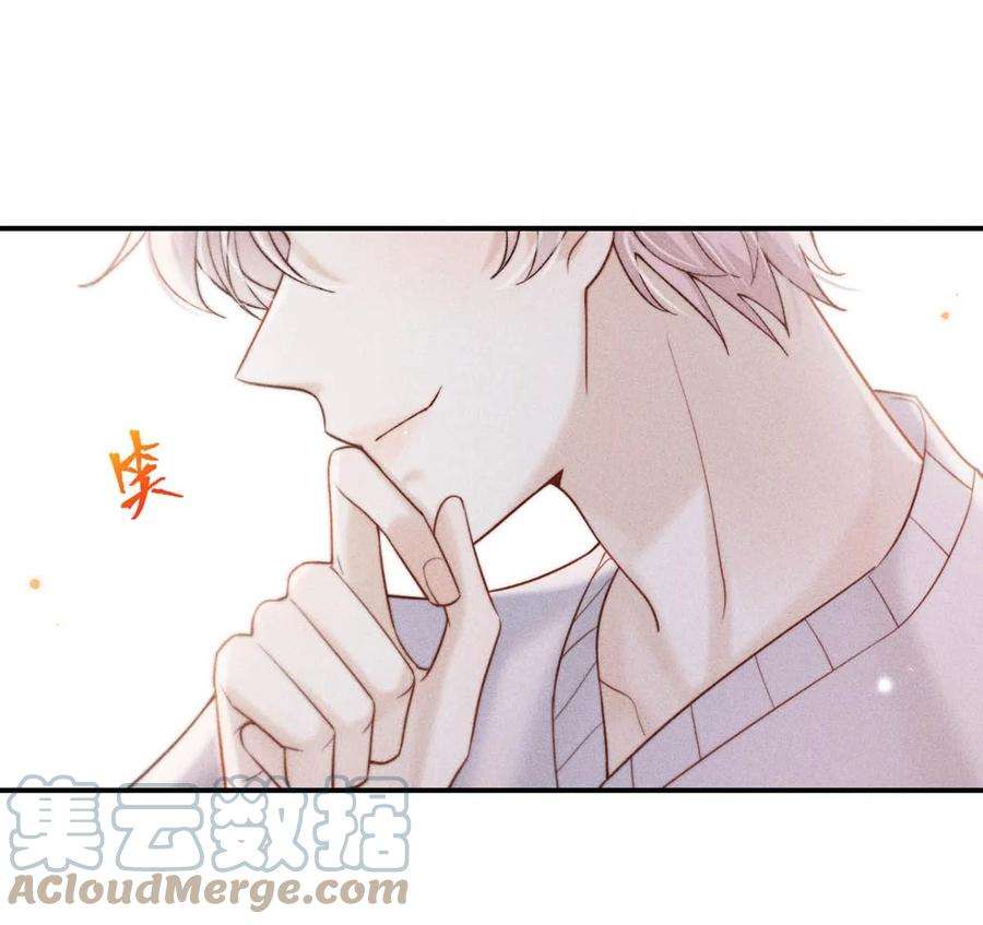 白莲绿茶男友的千层套路049 小玉话来就能解决问题了啊！