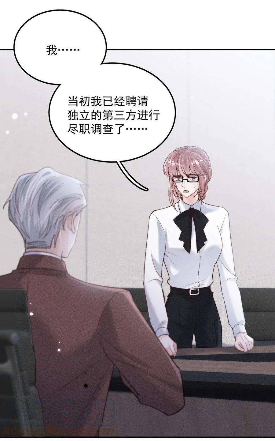 白莲绿茶男友的千层套路049 小玉话来就能解决问题了啊！