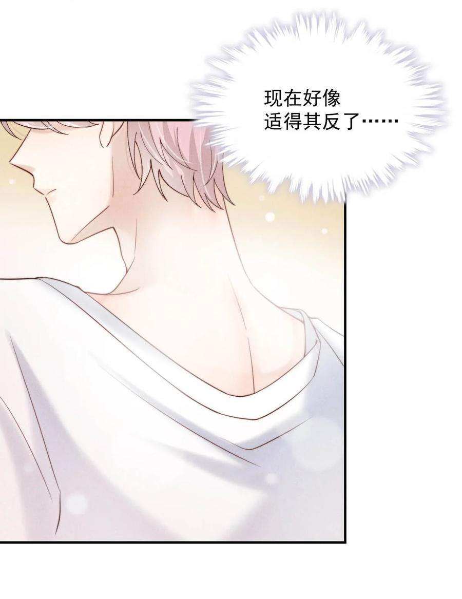 白莲绿茶男友的千层套路051 小玉的脖颈，好白……
