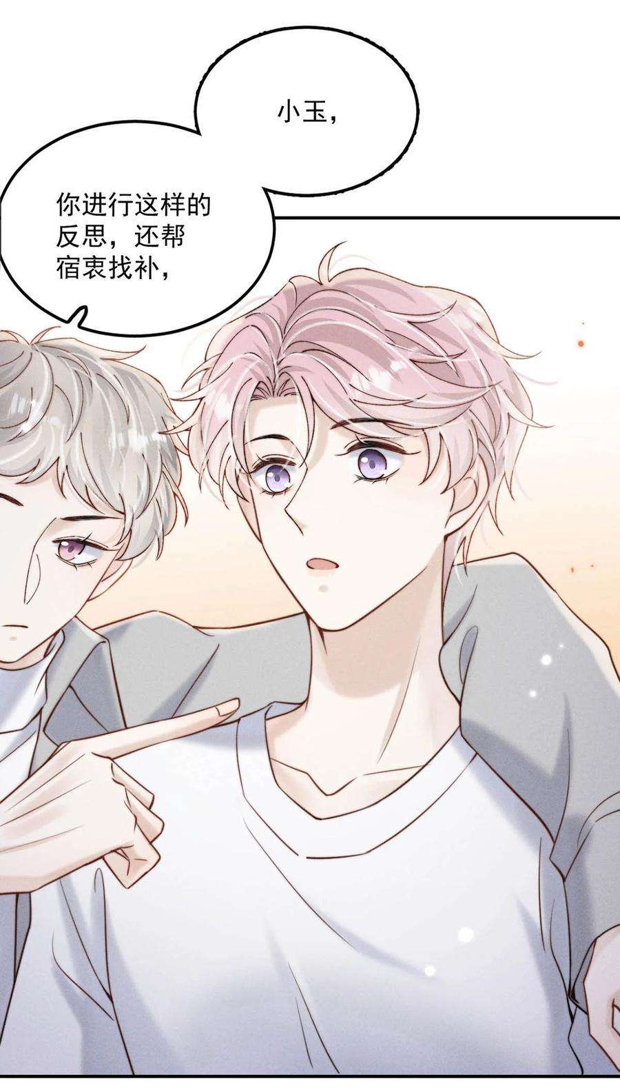 白莲绿茶男友的千层套路054 他才是被吃的那一个。