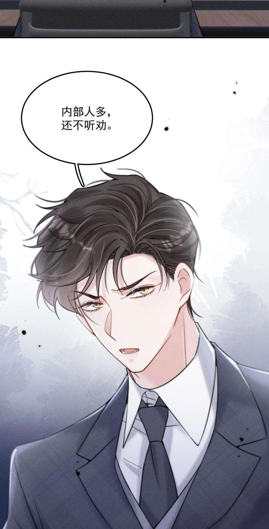 白莲绿茶男友的千层套路055 只要有宿衷在，就不会出问题（附一周年福利活动）