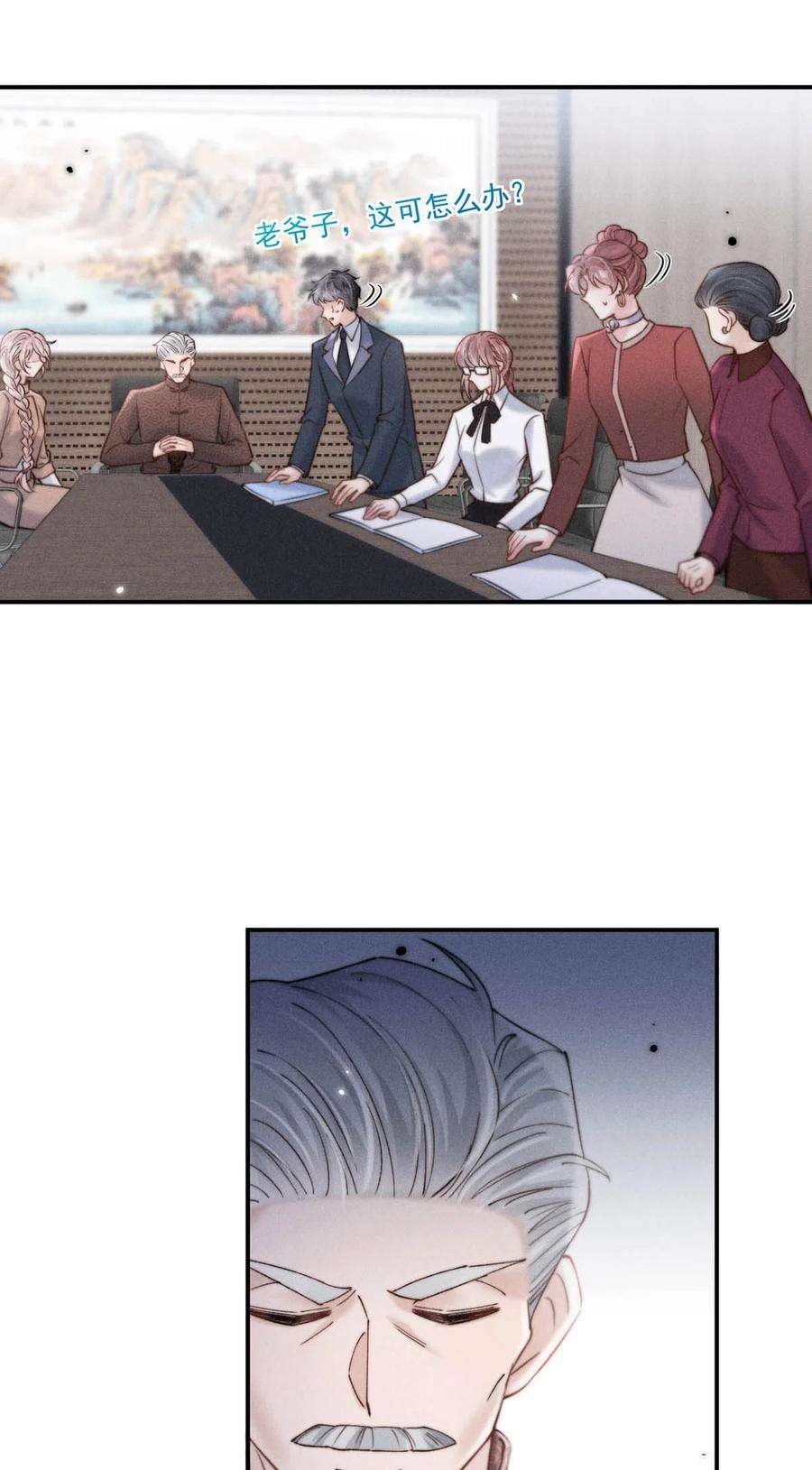 白莲绿茶男友的千层套路055 只要有宿衷在，就不会出问题（附一周年福利活动）
