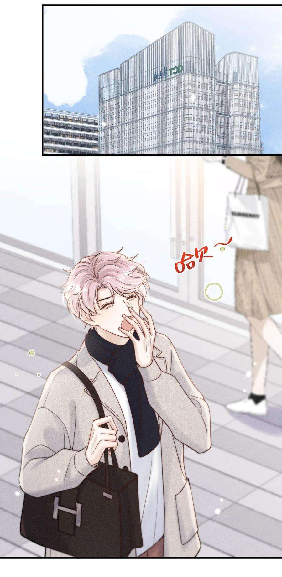 白莲绿茶男友的千层套路056 妈的，大意了。