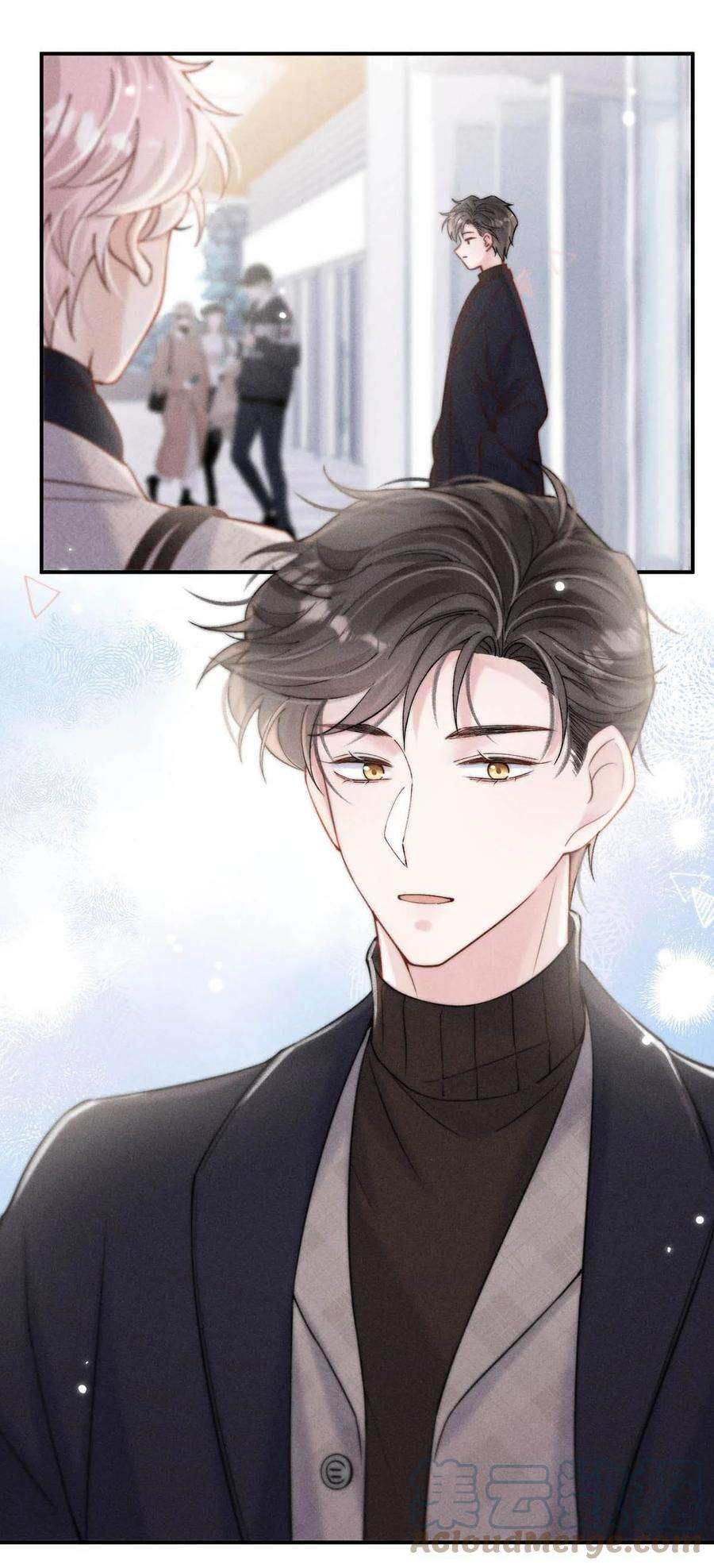 白莲绿茶男友的千层套路056 妈的，大意了。