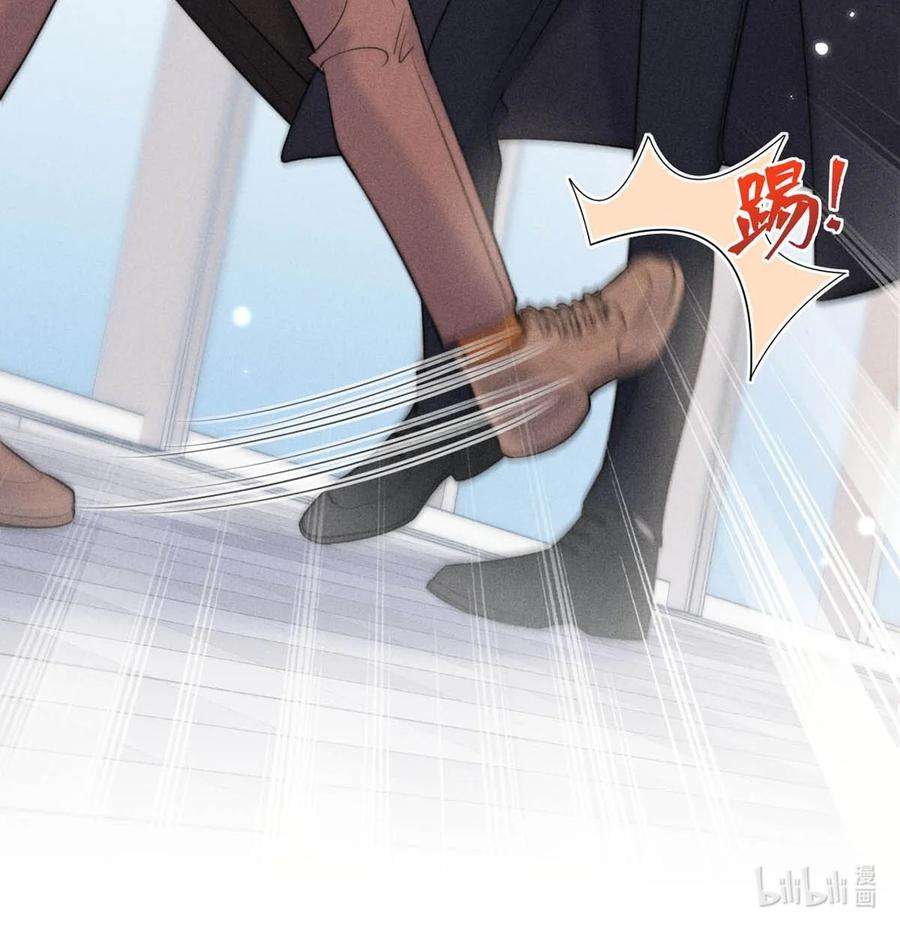 白莲绿茶男友的千层套路056 妈的，大意了。