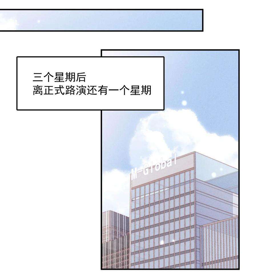 白莲绿茶男友的千层套路057 求求你们单独开个房吧！