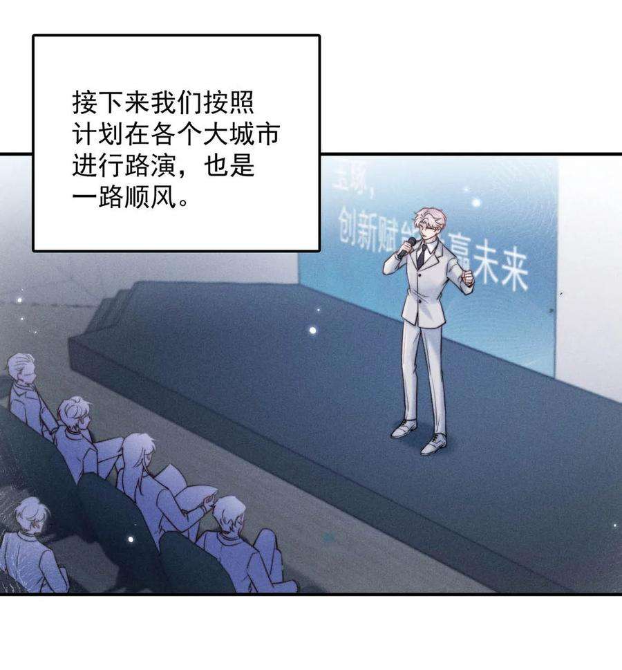 白莲绿茶男友的千层套路058 我们要不要去拉斯维加斯？
