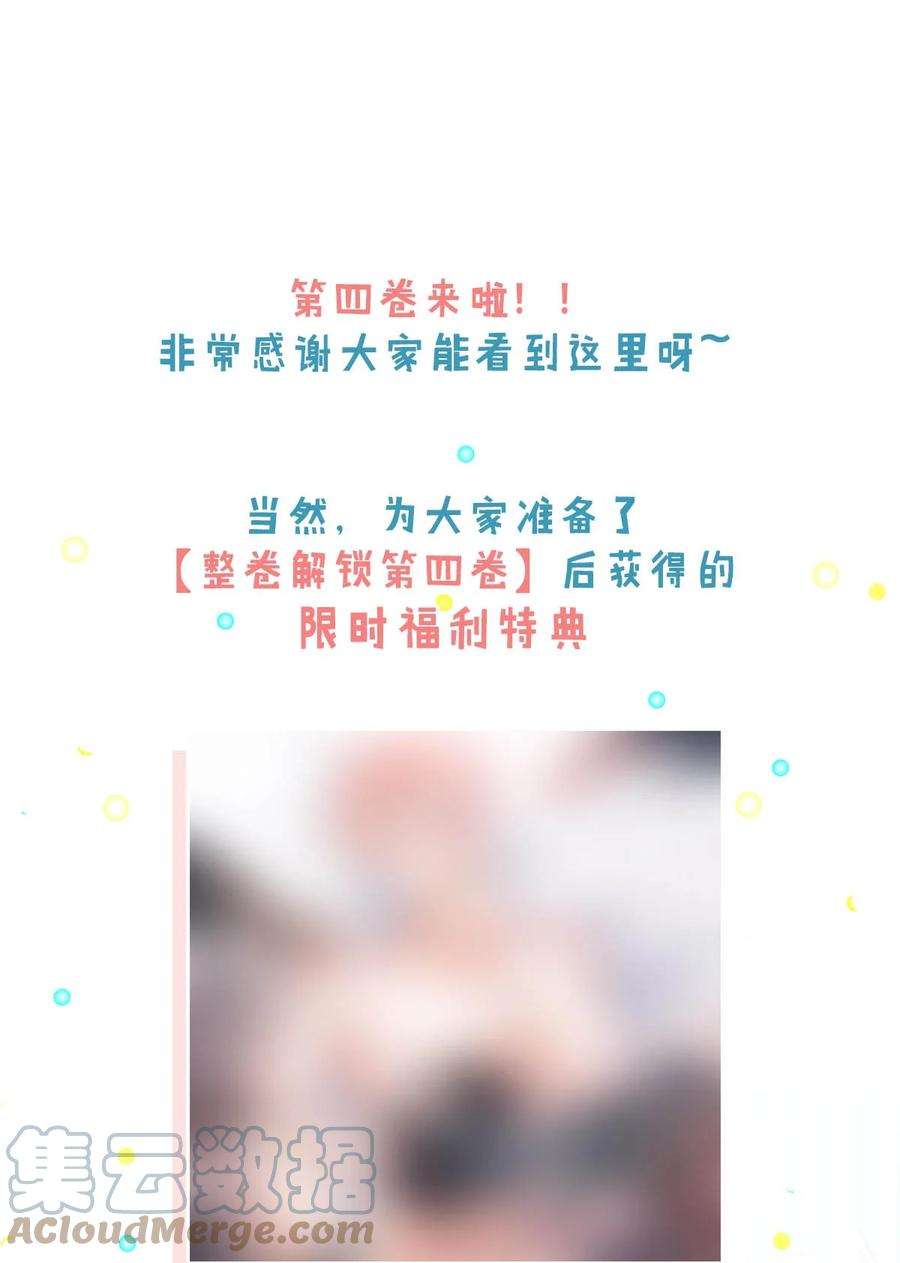 白莲绿茶男友的千层套路058 我们要不要去拉斯维加斯？
