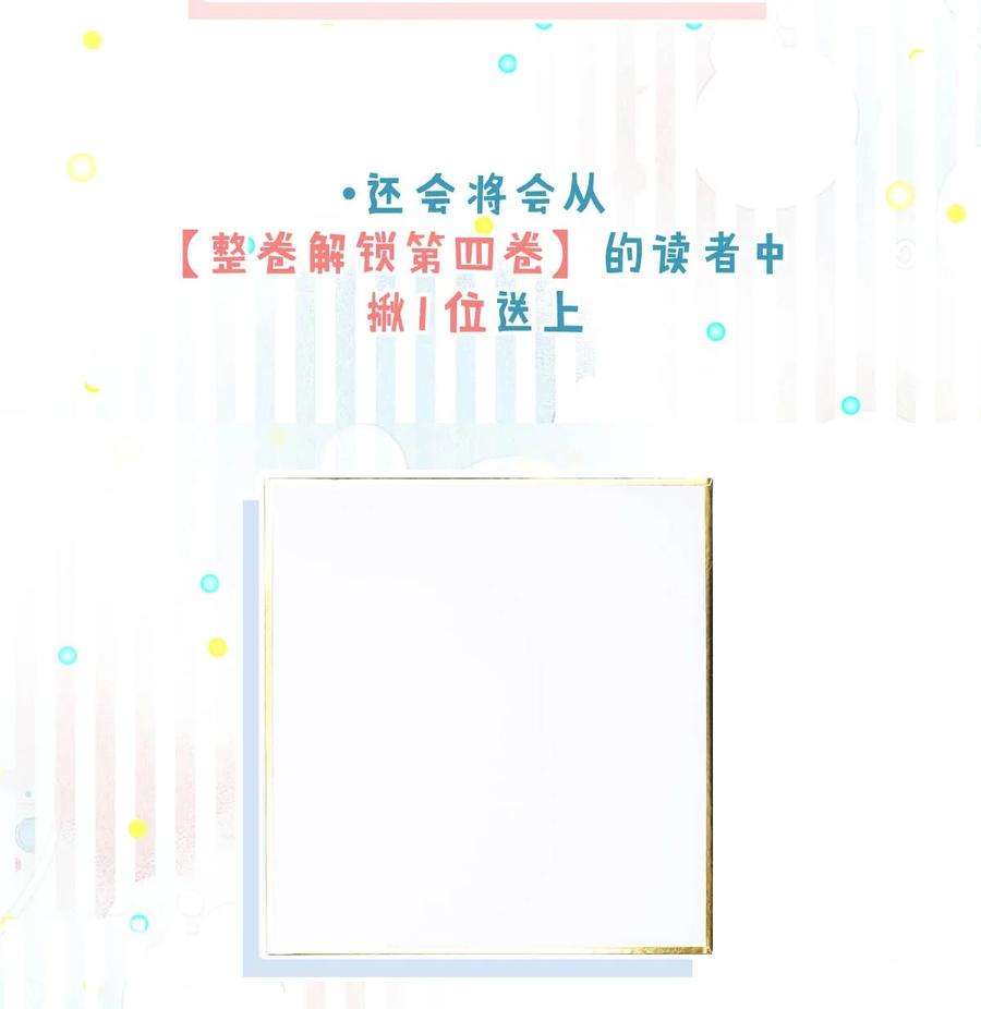 白莲绿茶男友的千层套路058 我们要不要去拉斯维加斯？