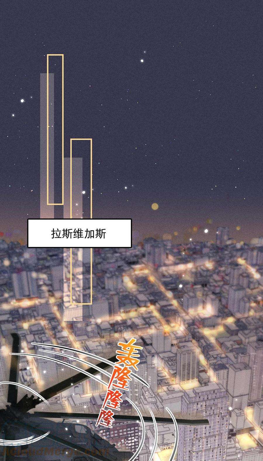 白莲绿茶男友的千层套路059 你和宿衷上了？