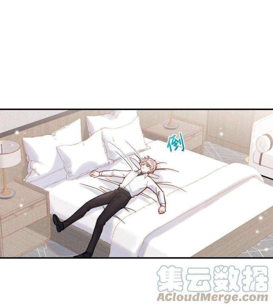 白莲绿茶男友的千层套路060 我怎么就结婚了啊！！