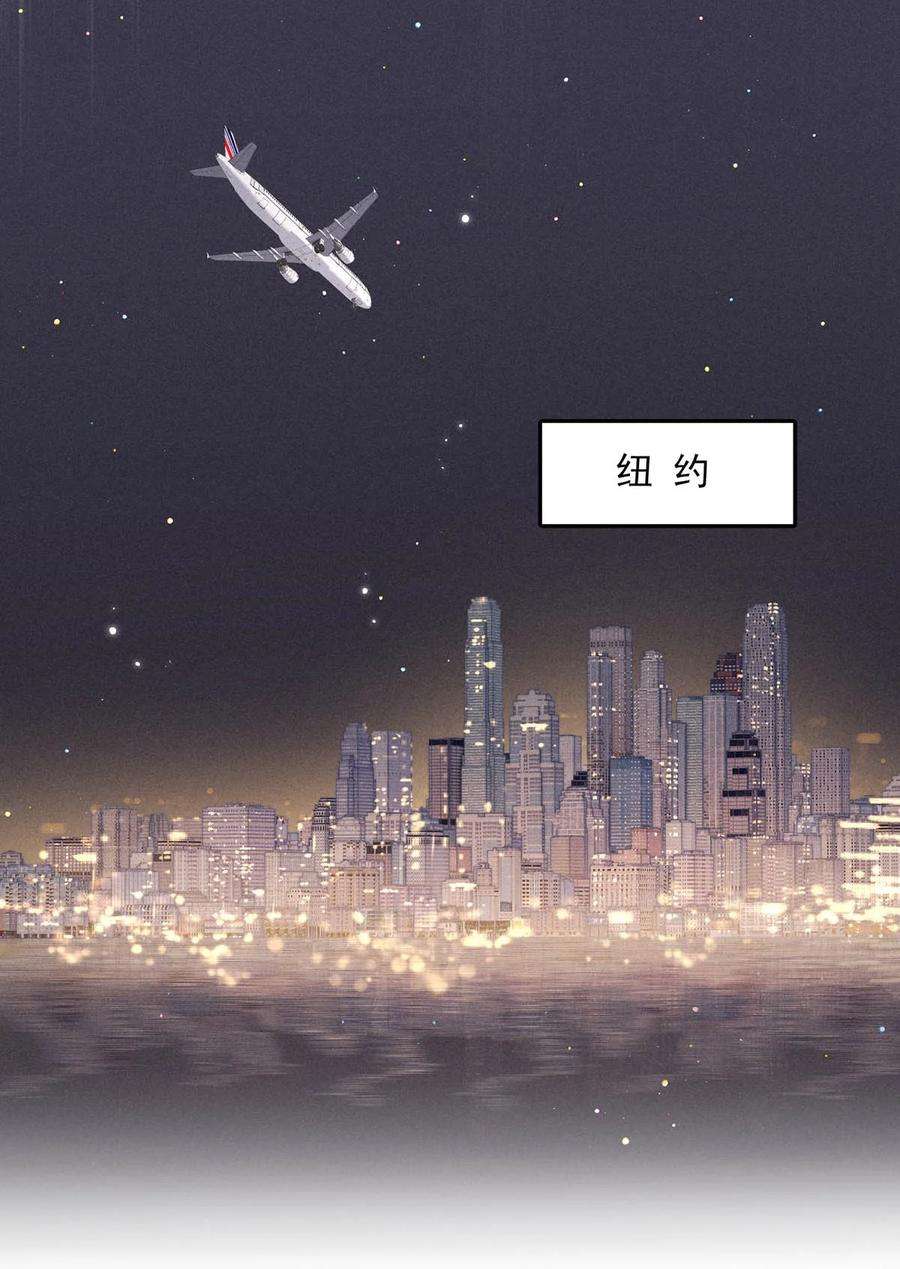 白莲绿茶男友的千层套路060 我怎么就结婚了啊！！