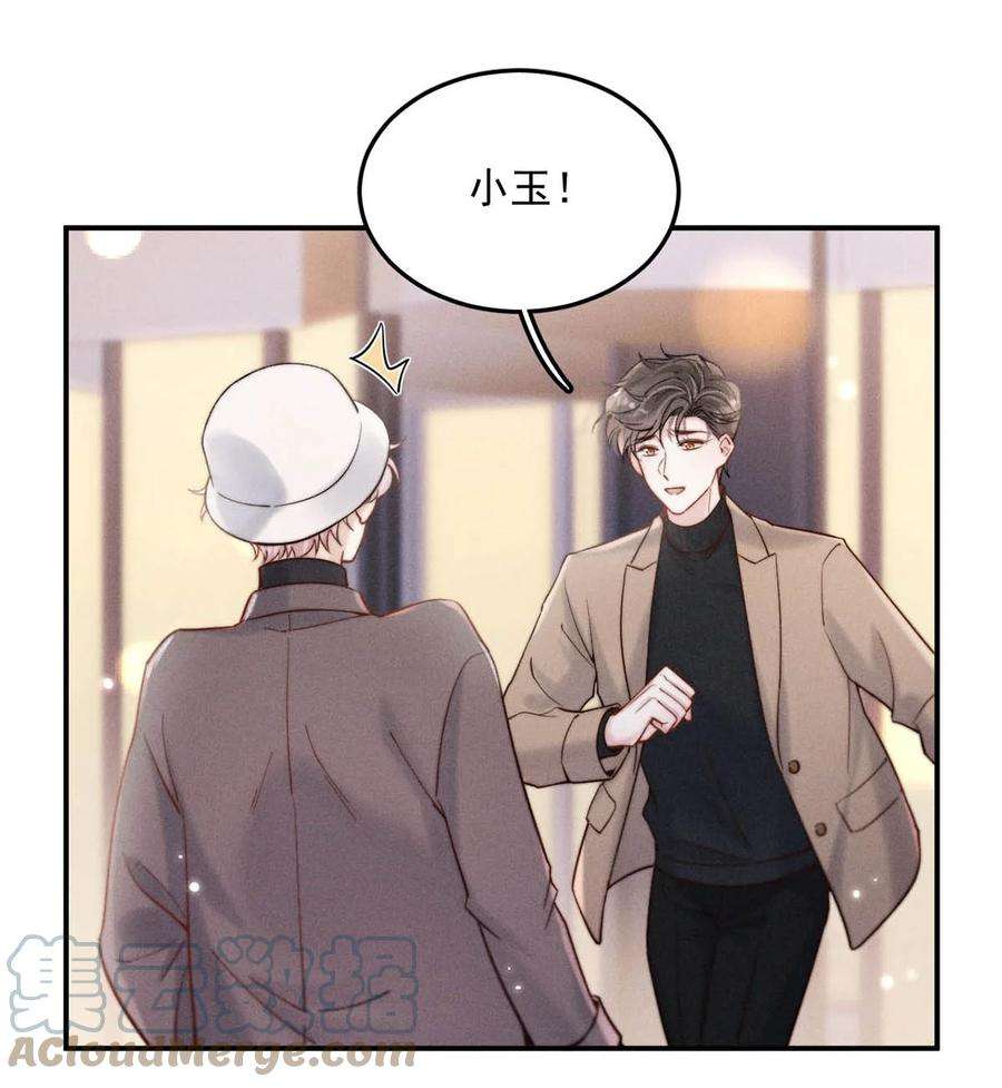 白莲绿茶男友的千层套路061 老婆。