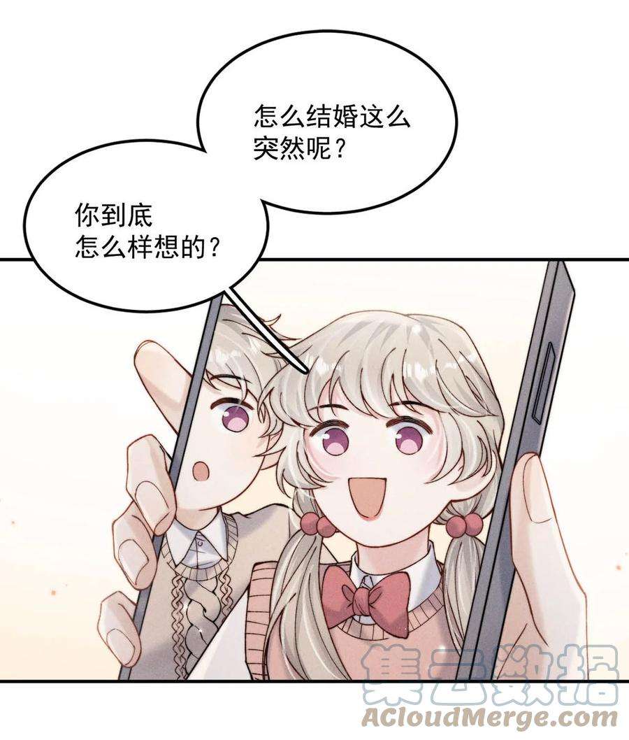 白莲绿茶男友的千层套路062 还能离咋地。