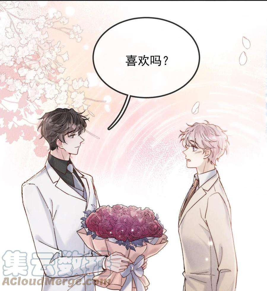 白莲绿茶男友的千层套路062 还能离咋地。