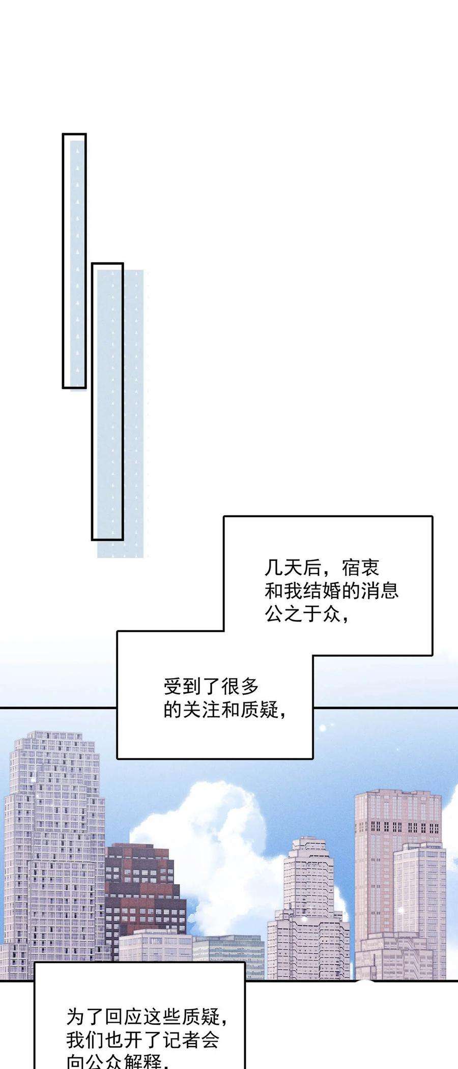 白莲绿茶男友的千层套路062 还能离咋地。