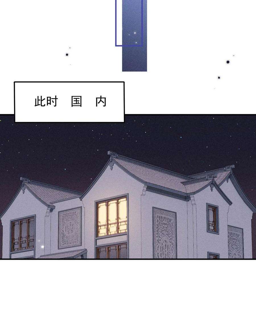 白莲绿茶男友的千层套路062 还能离咋地。