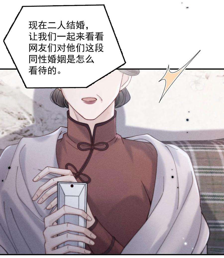 白莲绿茶男友的千层套路062 还能离咋地。