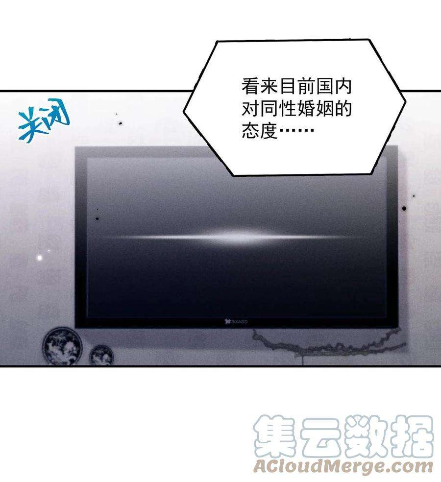白莲绿茶男友的千层套路062 还能离咋地。