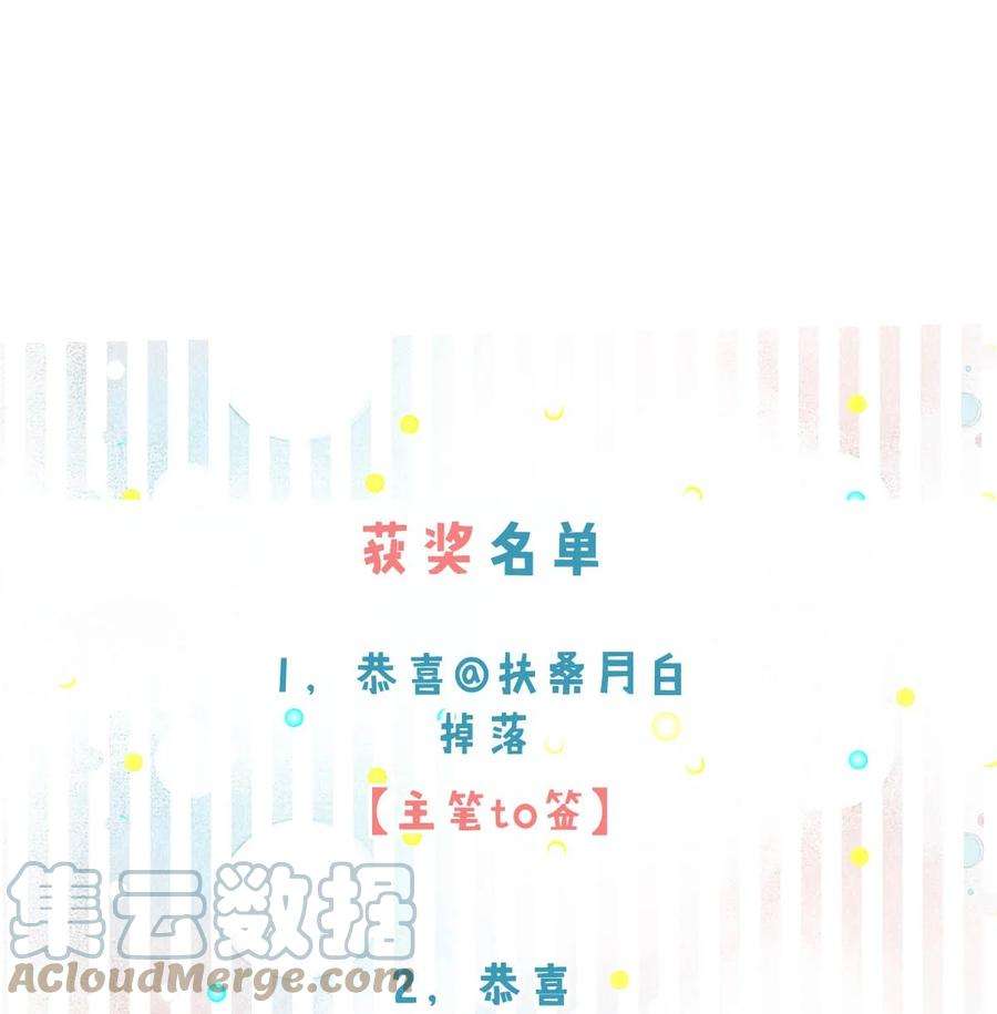 白莲绿茶男友的千层套路062 还能离咋地。