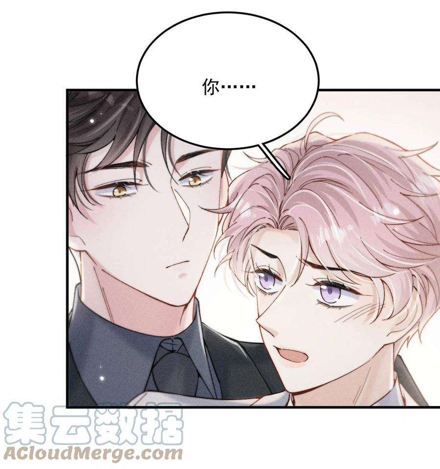 白莲绿茶男友的千层套路062 还能离咋地。