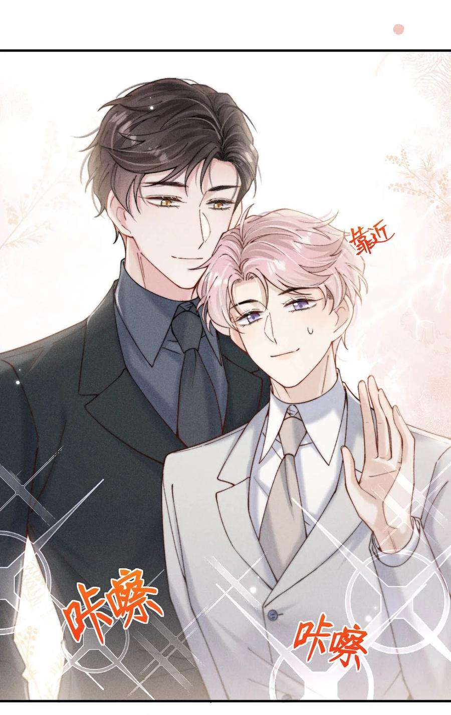 白莲绿茶男友的千层套路062 还能离咋地。