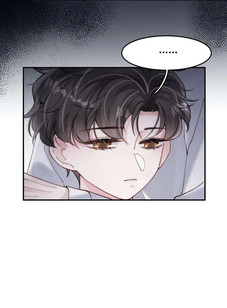 白莲绿茶男友的千层套路063 特别篇——宿衷