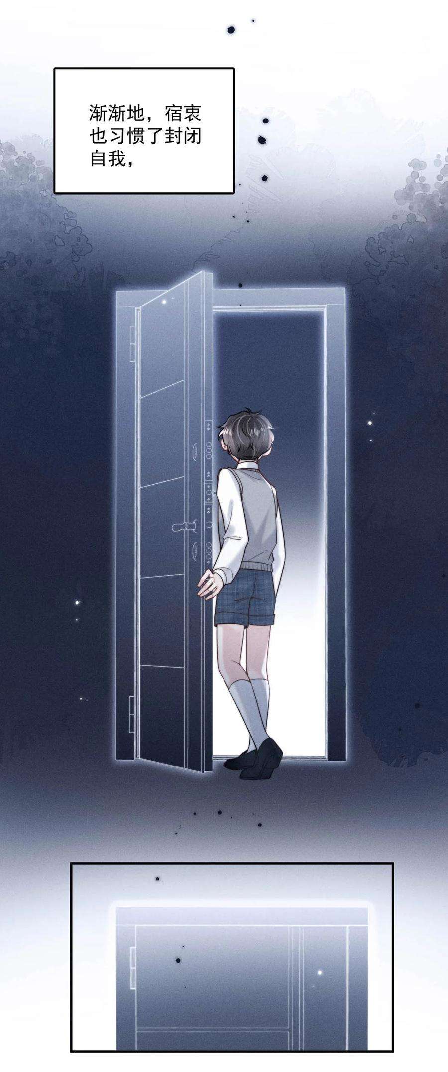 白莲绿茶男友的千层套路063 特别篇——宿衷