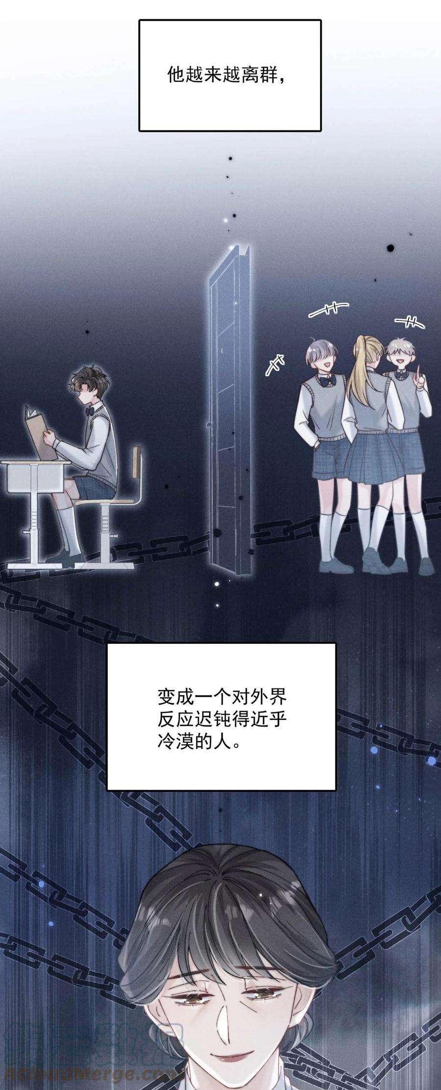 白莲绿茶男友的千层套路063 特别篇——宿衷