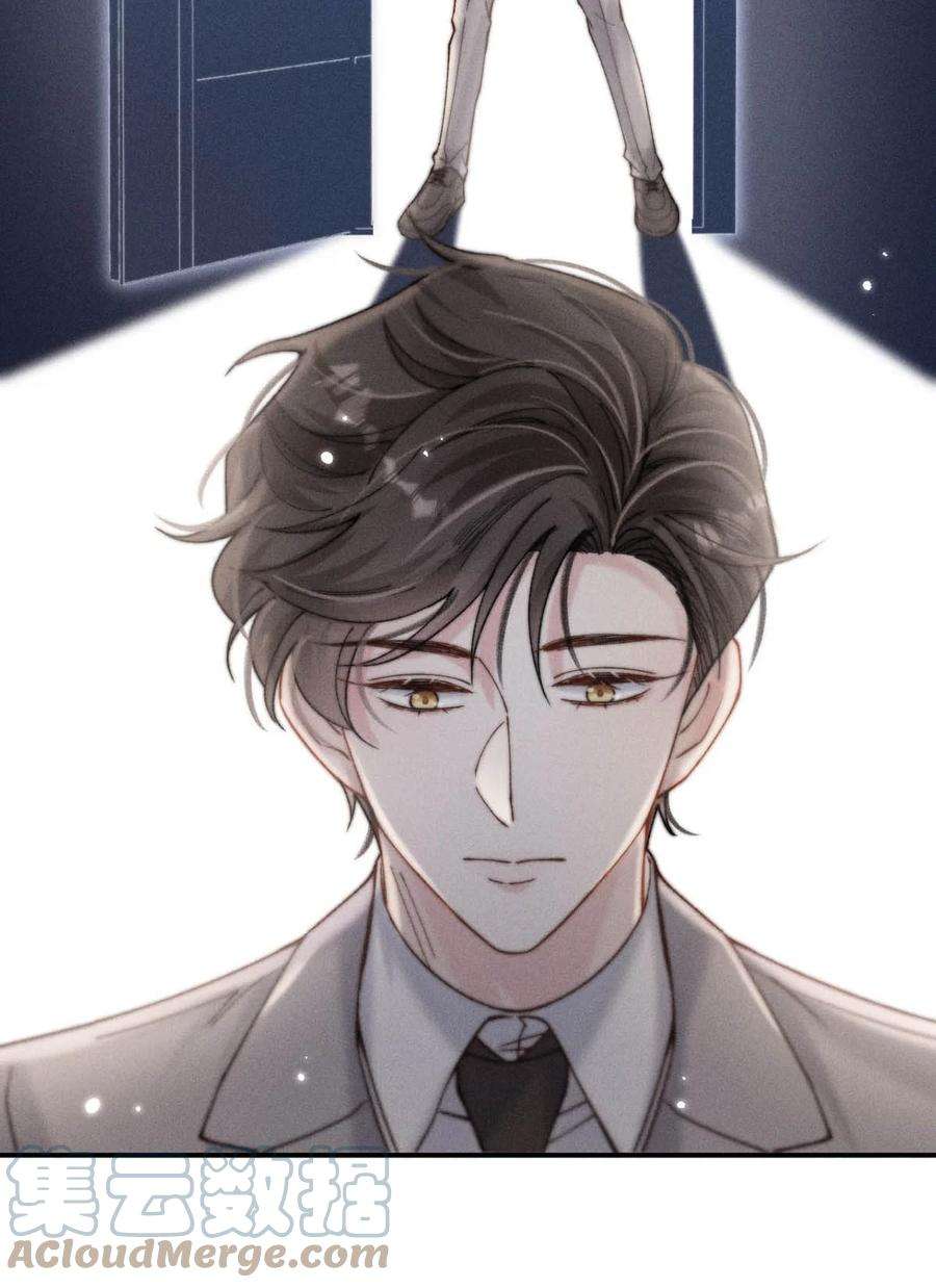 白莲绿茶男友的千层套路063 特别篇——宿衷