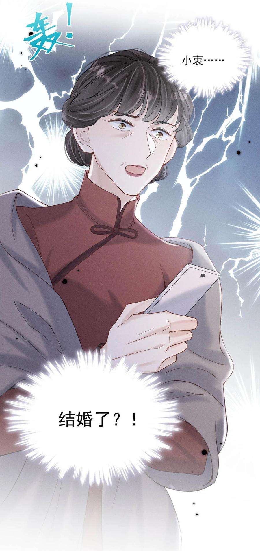 白莲绿茶男友的千层套路063 特别篇——宿衷