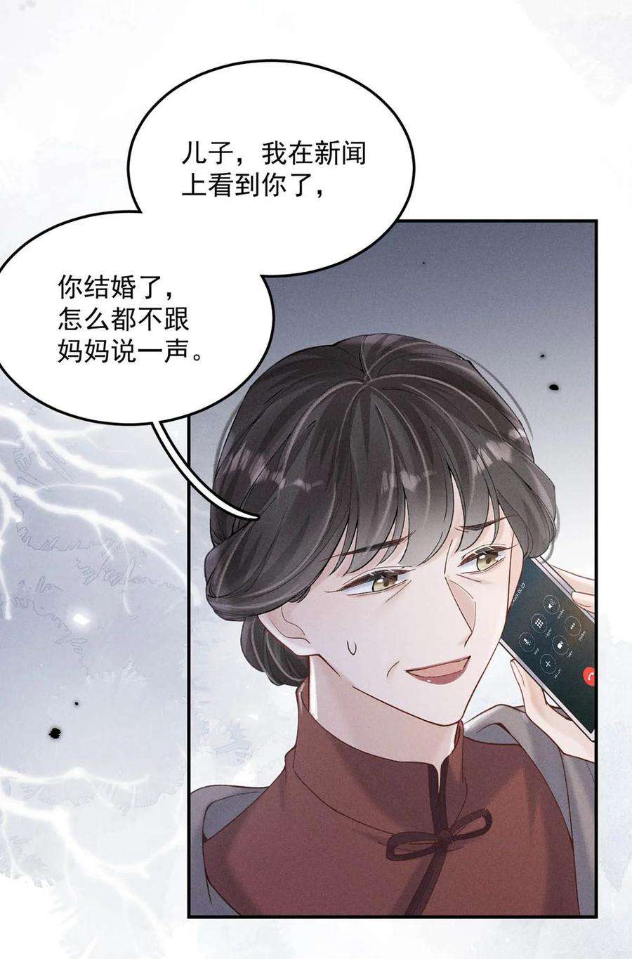 白莲绿茶男友的千层套路063 特别篇——宿衷
