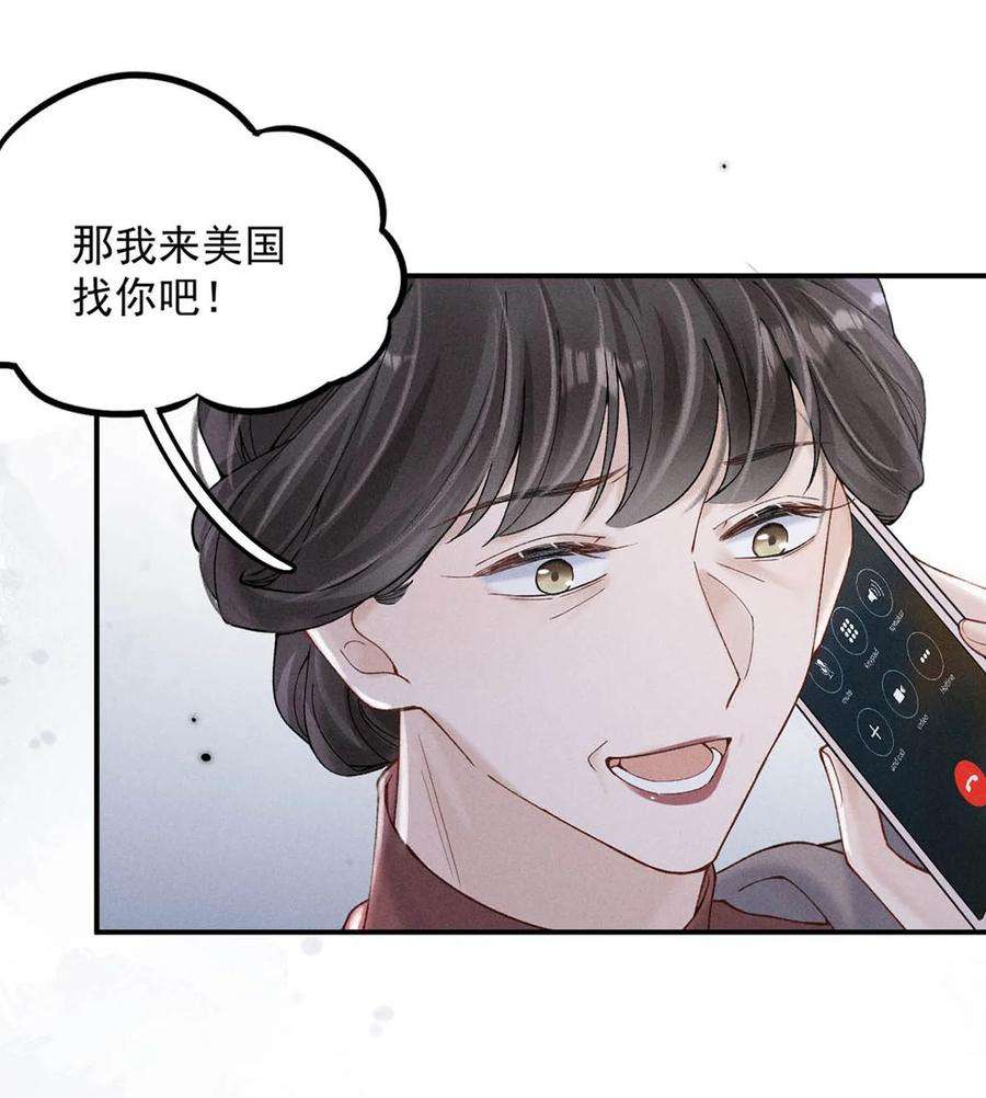 白莲绿茶男友的千层套路063 特别篇——宿衷