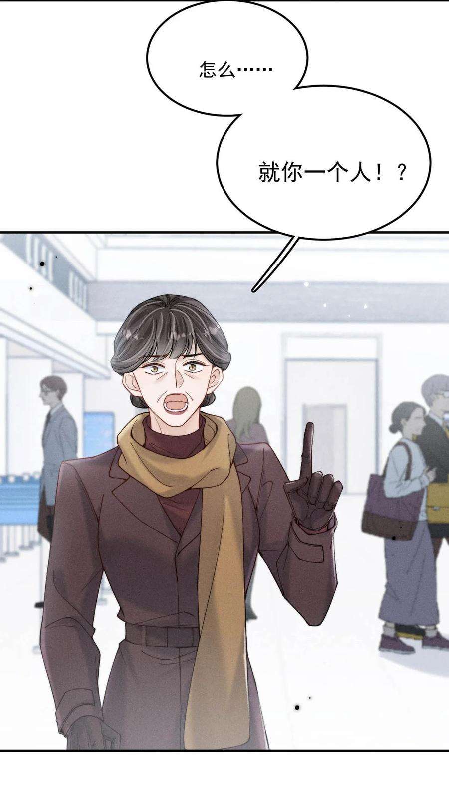 白莲绿茶男友的千层套路064 所以你想睡在一起？