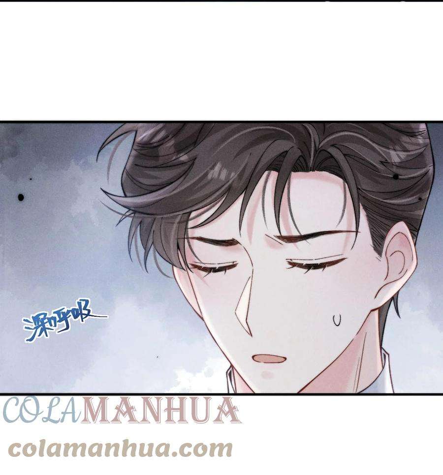 白莲绿茶男友的千层套路065 我很乐意。