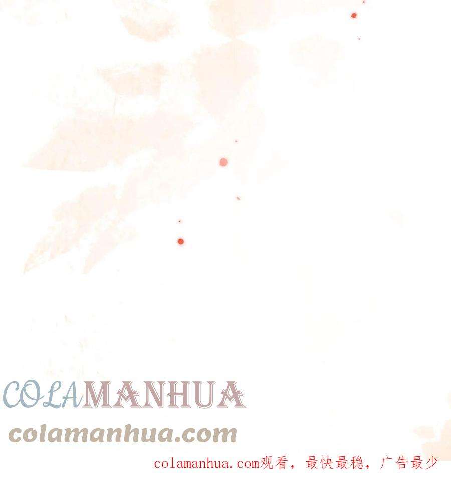 白莲绿茶男友的千层套路065 我很乐意。